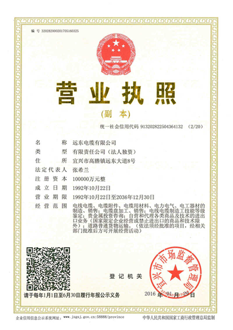 mk体育执照
